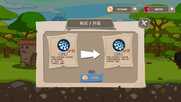 皇家塔防王游戏1
