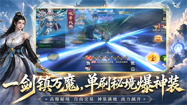 九界降魔0