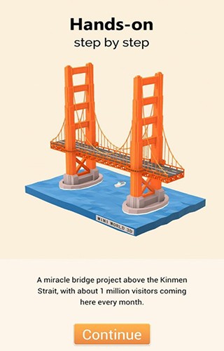 我爱拼模型国际服4