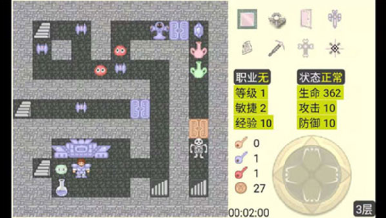 魔塔游戏3