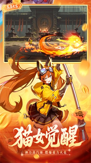 91时空猎人老版本1