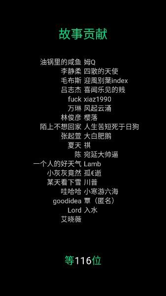 逗比人生游戏1