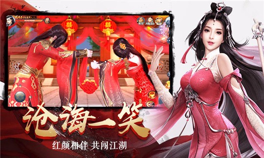 剑舞九天之诛仙四剑诀最新版4