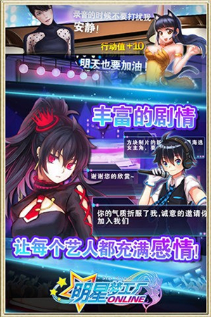 明星梦工厂游戏0