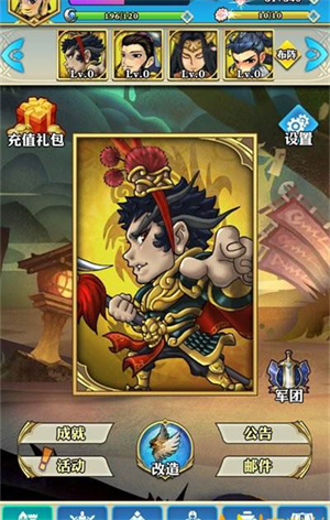 神将录九游游戏3