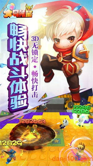 梦境冒险家内购破解版1