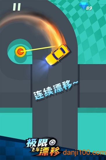 极限飞车漂移九游版1