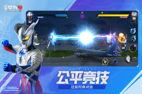 奥特曼传奇英雄2最新版4