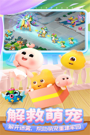开心合成游戏0