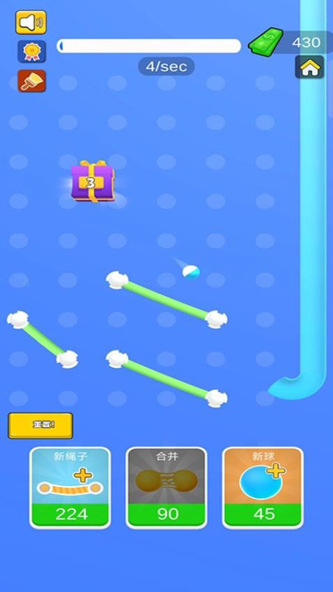 球球滚不停游戏3