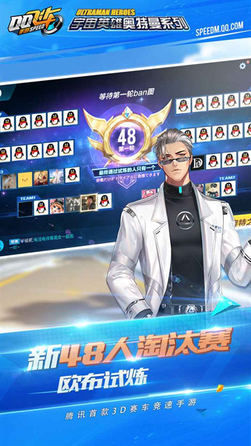 qq飞车手游体验服官方最新版0