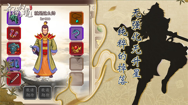 奇缘幻境ol手机版1
