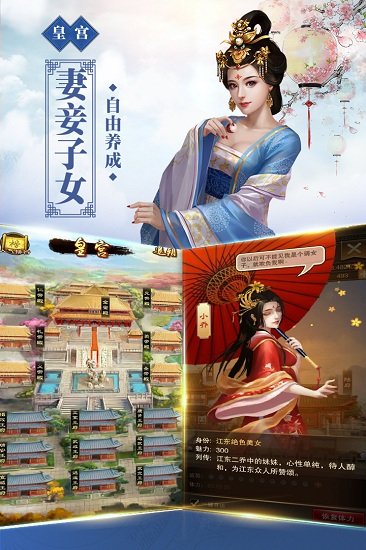 新水浒百度版3