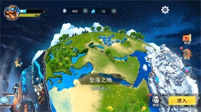 星球冒险家游戏1