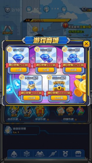奥特曼大战超银河传说无限金币版2