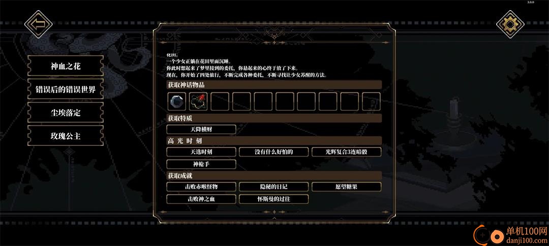 心之钥b服