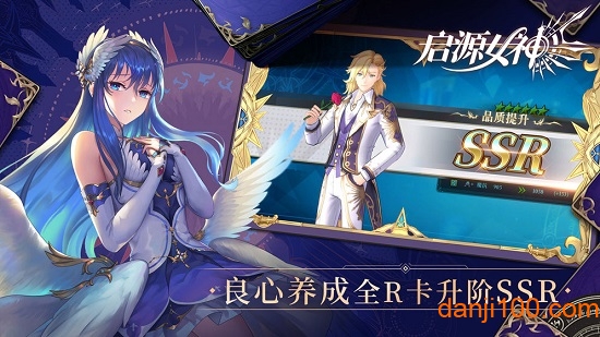 启源女神国际版 启源女神国际服下载