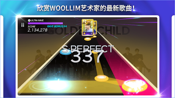 superstar woollim游戏下载 SuperStar WOOLLIM安装包