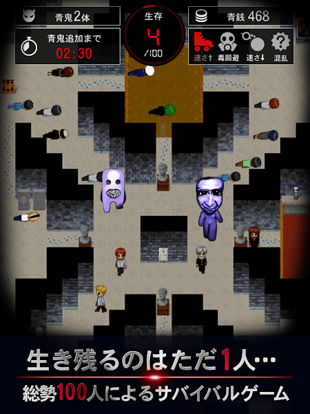 青鬼4联机版3周年最新版(青鬼オンライン)1