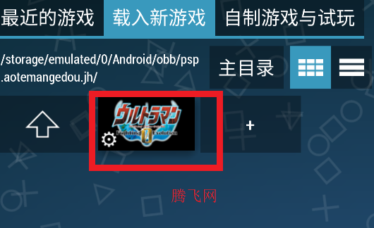 奥特曼格斗进化0无限人物版游戏 奥特曼格斗进化0无限人物版游戏