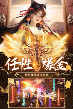 荒神记游戏1