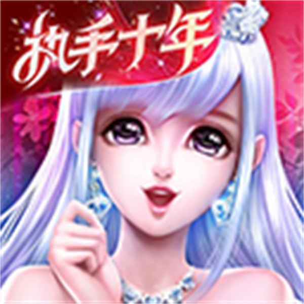 炫舞浪漫爱无限钻石版