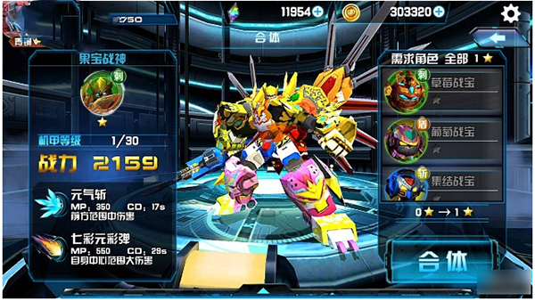 机战王国际服最新版5
