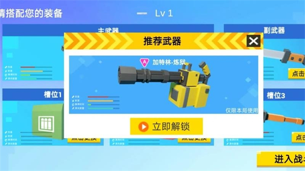 我的小小战士游戏2