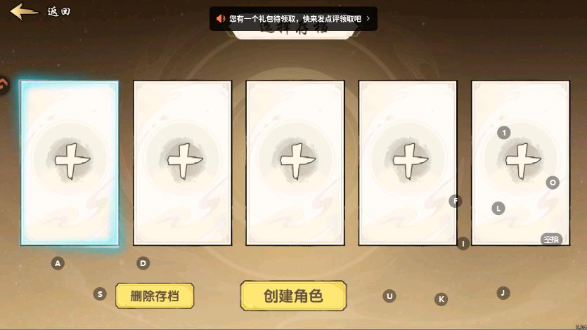 造梦西游之黎尤浩劫篇手游最新版2