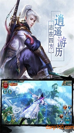 仙剑炼妖录游戏1