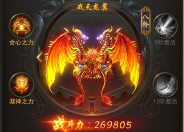 九游一刀传世手游官方