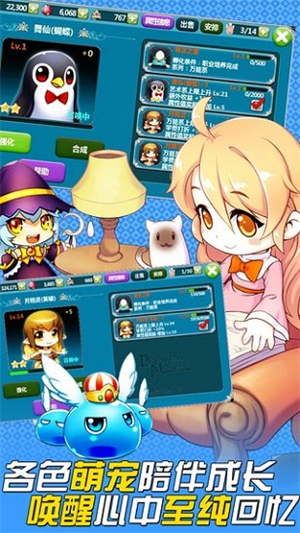 美少女梦工厂手游0