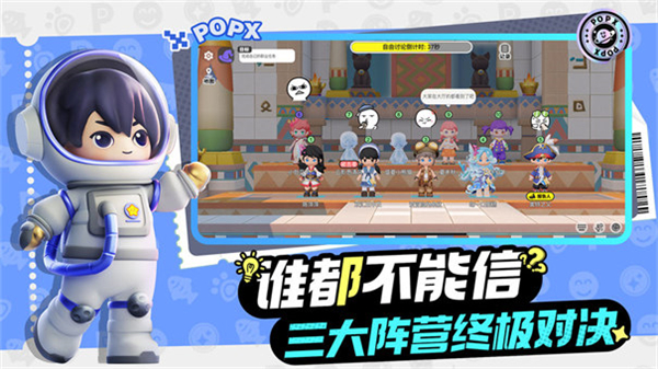 泡泡先锋游戏3