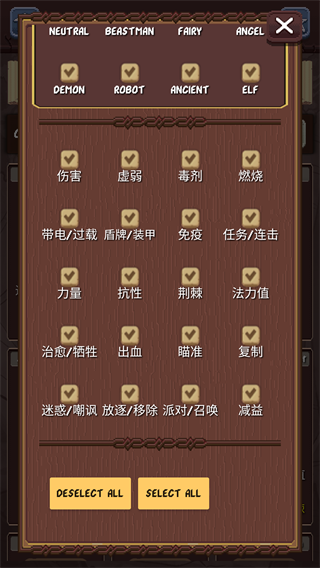 肉鸽冒险游戏(Rogue Adventure)0
