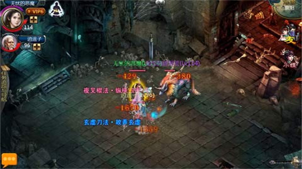 十年一剑游戏1