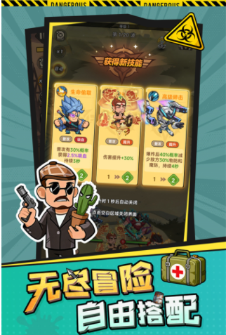 求生之城手游1