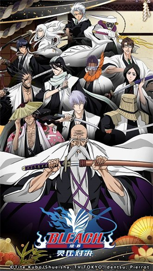 境界灵压对决破解版2