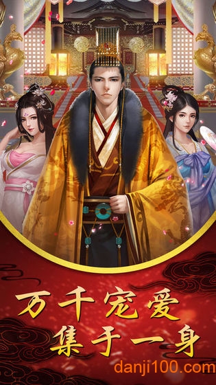 正版后宫宛如传游戏1