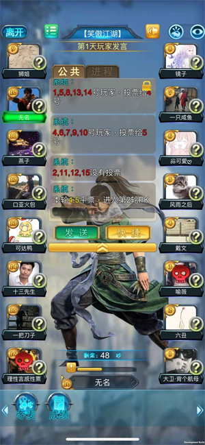 警匪杀最新版本2