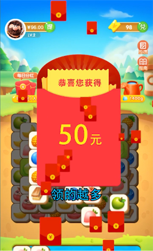 仓鼠乐园游戏2