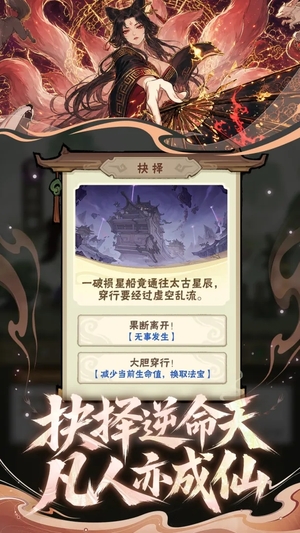 我要当老祖1