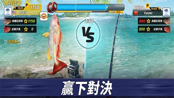 钓鱼冲突游戏(Fishing Clash)0