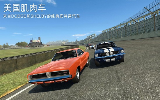 真实赛车3完美破解登录版 真实赛车3完美破解登录版下载