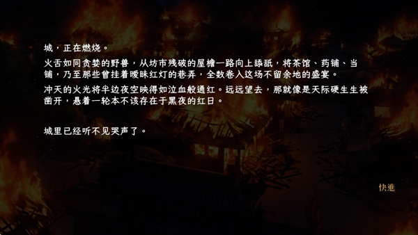 回避我的死亡結局2