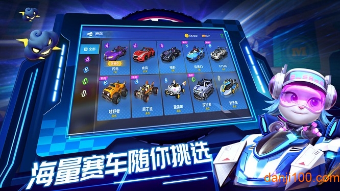 汤姆猫飞车无限金币点券版2