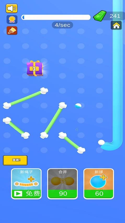 球球滚不停游戏0