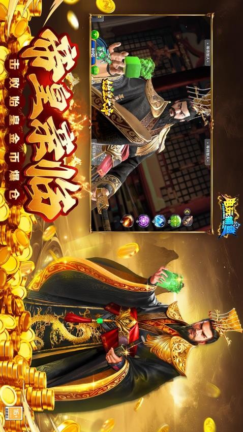 电玩捕鱼游戏2