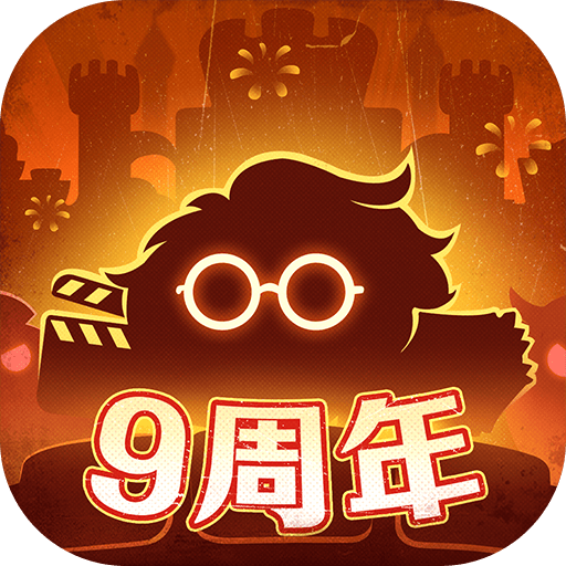 不思议迷宫青瓷客户端