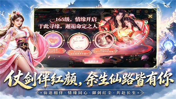 九界降魔3
