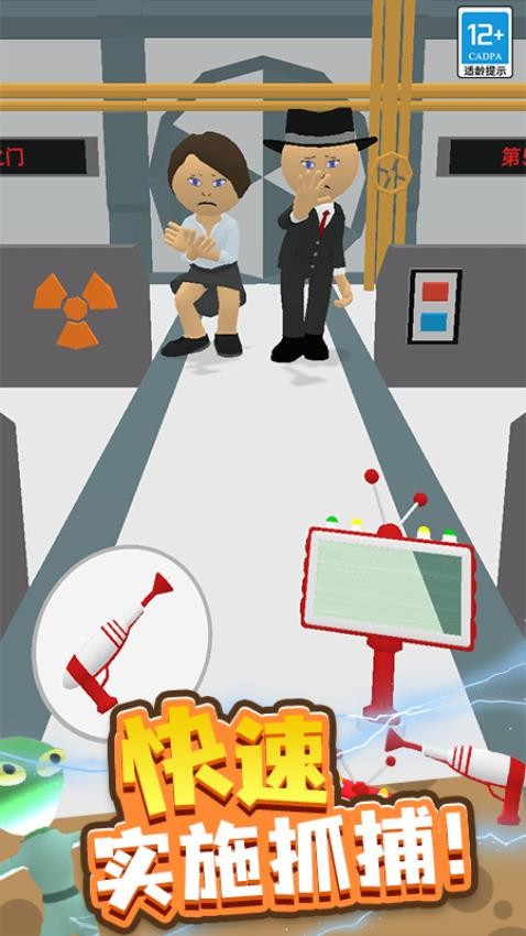 找到外星人2游戏4